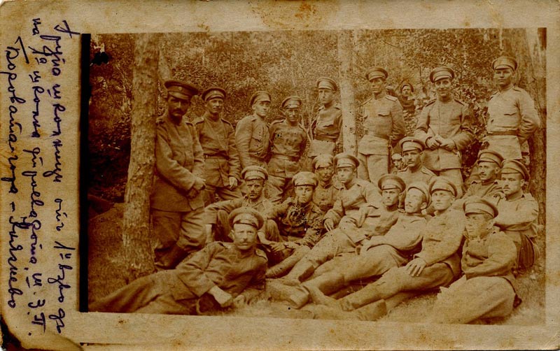 vojnici grupna fotografija sa posvetom